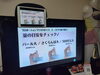 全国Zoomレッスン「ビューティーレッスンのご報告｜半顔リフトアップ体験でスキンケア実感」