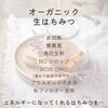 「【2023.12.23（土）イベント出店紹介】kukuna さん」