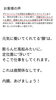 「内蔵下垂　自律神　ぽっこりお腹　下痢・便秘　お腹の膨満感　食欲不振　足のむくみ　冷え　脳が休まらない。【荒川区/東日暮里　フィーリングス日暮里整体院 】」