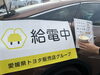 「電気自動車は『移動手段』と『避難生活』の二足のわらじになります！」