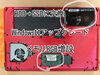 SSDに交換するだけで激変！「起動10分超のPCを爆速仕様にするぞ！の巻」