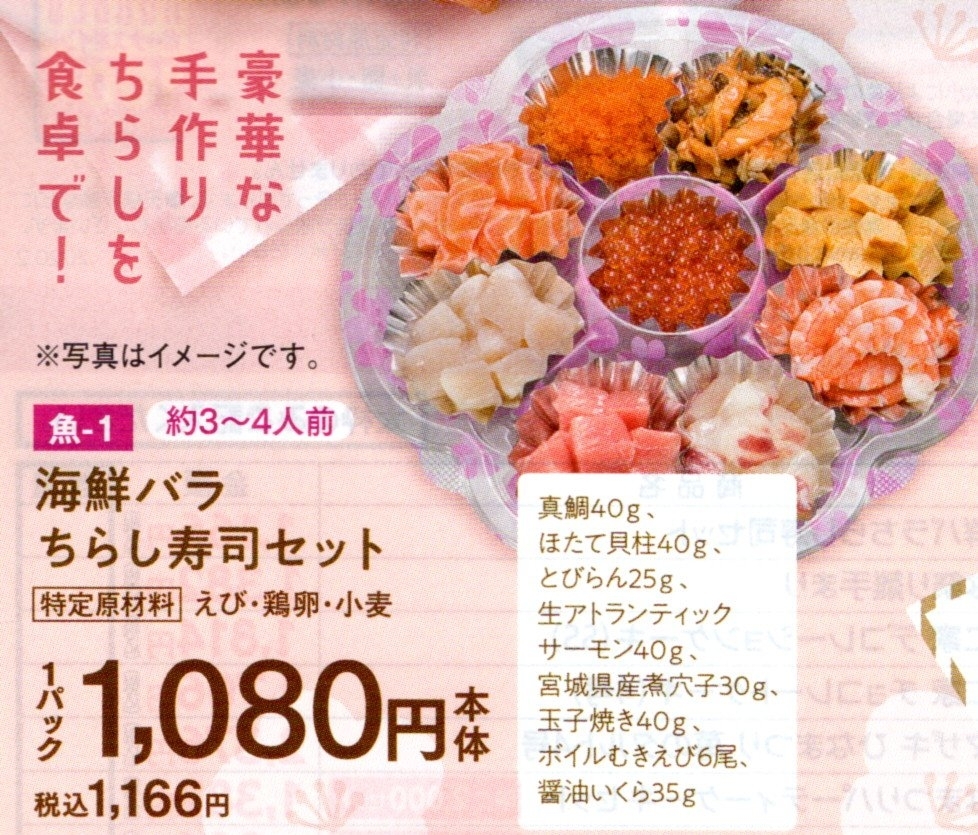 ヨークベニマル長井小出店 ヨークベニマル長井小出店