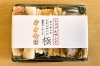 St Valentine セント バレンタイン 見た目も映える 特別なサンドウィッチ をテイクアウトしてランチ 新発田 おすすめランチ特集 新発田 胎内 聖籠 まいぷれ 新発田 胎内 聖籠 St Valentine セント バレンタイン 見た目も映える 特別なサンドウィッチ をテイクアウトしてランチ 新発田 おすすめランチ特集 新発田 胎内 聖籠 まいぷれ 新発田 胎内 聖籠