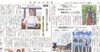「【舞鶴市民新聞・発行案内】 9/10（金）第3539号〔カラー版〕」