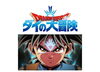 ダイの大冒険「DAM x マカロニえんぴつコラボキャンペーン！課題曲を歌ってサイン入りグッズをゲットしよう♪」