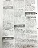 お申し込みは、茂原市の各公民館どこでも出来ます。「【パッチワーク教室】」
