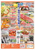「【11/19（土）】銅夢キッチンにて、銅夢キッチンマルシェ・パン＆スイーツ祭り開催！and人気キッチンカーも！」
