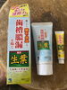 この歯磨き粉、期待以上の効果ありです。「ただいま、まいぷれ見たで探偵、ご依頼、 調査料金、10%オフ。平成7年創業　調査の青葉グループ　群馬-前橋・高崎　茨城-つくば・土浦　千葉-松戸・柏　埼玉-熊谷・上尾 若葉探偵社」