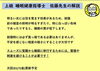 「睡眠と明るさ」
