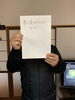鋭い腰痛でお困りだった60代の男性です。「寒くて身体が硬くなりがちですね」