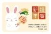 新年ご挨拶「あけましておめでとうございます。」