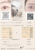 まつ毛パーマ＋エクステモニター募集 | Loar【まつ毛パーマ