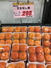 「本日は GO GOセール！釧路スーパーヒロセ」