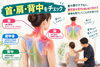 肩こりで頭痛が起きる本当の理由「「肩こりがひどくなると、頭まで痛くなる…」そんな経験ありませんか？  整体室BODYCAREろはす　江南市　扶桑町　大口町　犬山市　岩倉市」