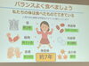 「今から開催毎月恒例のベラ子の部屋セミナー」