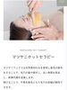 「産毛が取れてる、だけじゃない🥰」