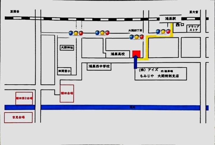 花火大会大間特別支店「こうのす花火大会　【もみじや　鴻巣市　和菓子】」