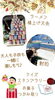 「【11/7・8開催】イタケンリビングフェア開催決定！新しくなったマーケットコートで住まいの相談会＆秋のお祭りをお届けします」