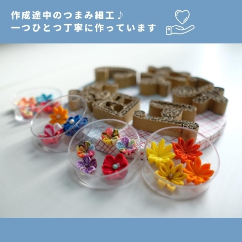 「Colorful Design Works【イベント開催のご紹介】」