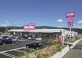 御殿場 裾野のハロウィングッズお取扱いのお店 まいぷれ御殿場編集部 おすすめ情報 まいぷれ 御殿場市 裾野市 小山町 御殿場 裾野のハロウィングッズお取扱いのお店 まいぷれ御殿場編集部 おすすめ情報 まいぷれ 御殿場市 裾野市 小山町