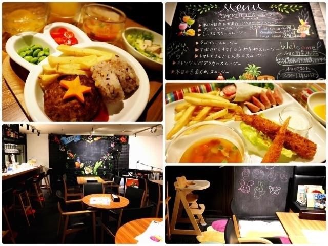 Vege Cafe＆Wine Bar Five e's（ファイブイーズ）☆カフェ・ダイニングバー