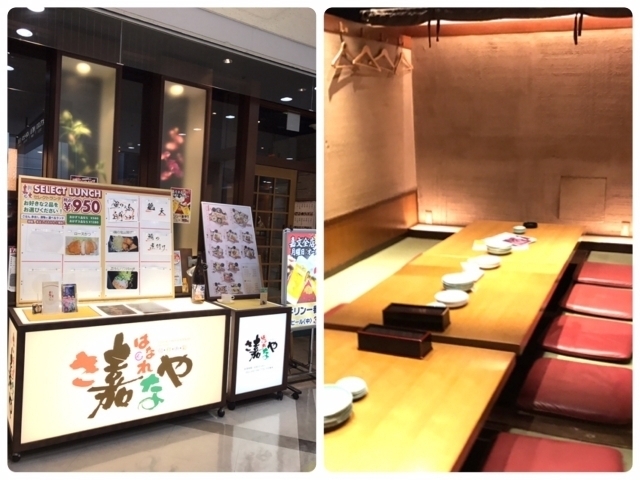 赤ちゃん連れも安心 名古屋市東区 千種区で子連れwelcomeなお座敷 掘りごたつのあるお店15選 名古屋市東区 千種区の子連れランチ大 大特集 まいぷれ 名古屋市東区 赤ちゃん連れも安心 名古屋市東区 千種区で子連れwelcomeなお座敷 掘りごたつのあるお店15選 名古屋市東区 千種区の子連れランチ大 大特集 まいぷれ 名古屋市東区